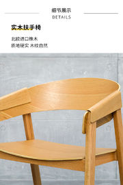 Modern Wooden Custom Made Furniture Restaurant Cafe Chair With Leather Seat