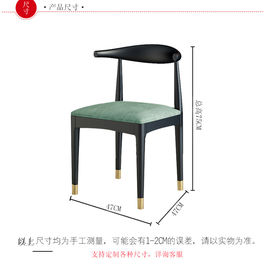 Home / Restaurant Fashionable Dining Room Chairs With Metal Structure