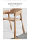 Modern Solid Wood Restaurant Chair / Restaurant Wood Chairs Comfortable