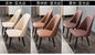 Luxury High Back Leather Dining Room Chairs With Metal Legs Customized