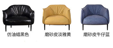 Customized Hotel Canteen Modern Dining Room Chairs Leisure Single Seater Sofa